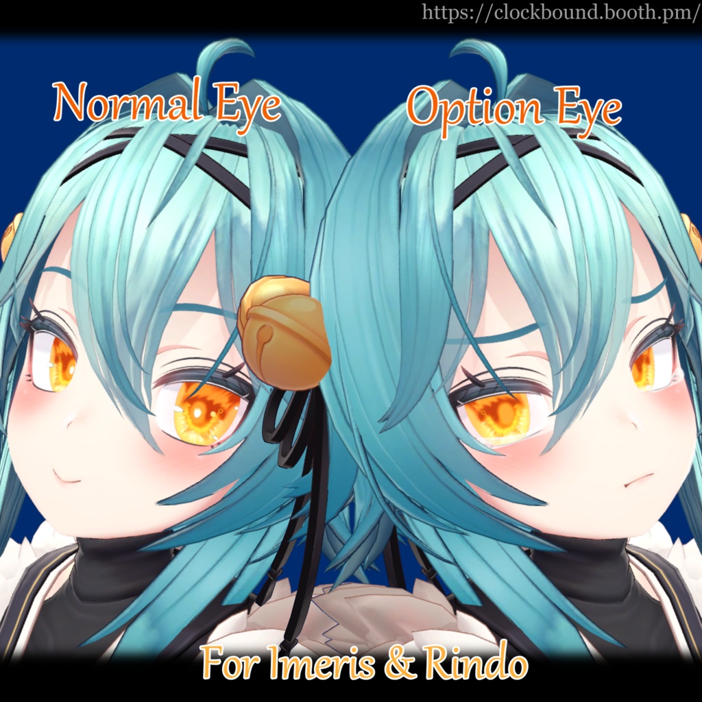 (イメリス + 竜胆) (Imeris + Rindo) Clairvoyant Eye Texture 瞳テクスチャ