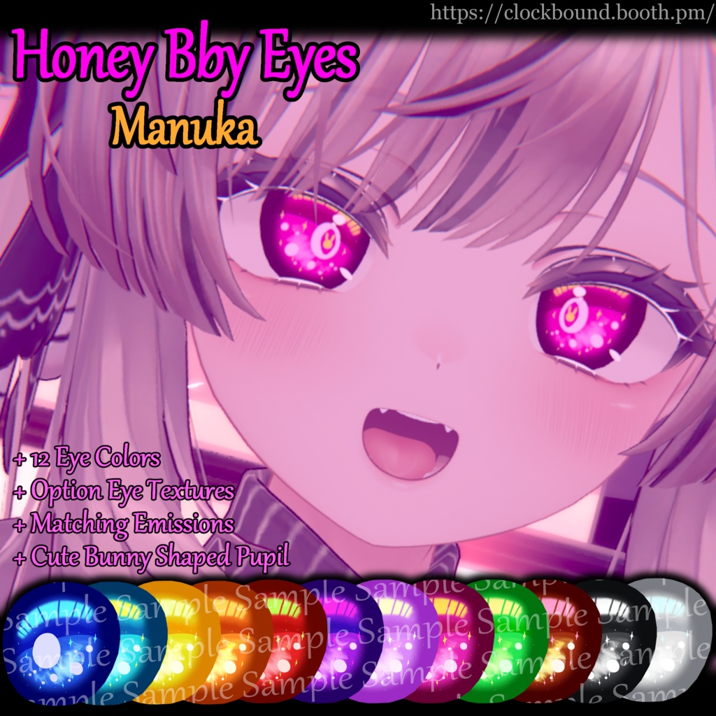 (マヌカ) (Manuka) Honey Bby Eye Texture 目のテクスチャー