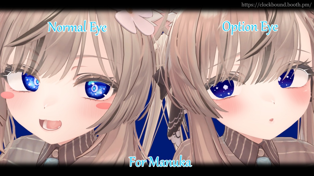 (マヌカ) (Manuka) Honey Bby Eye Texture 目のテクスチャー