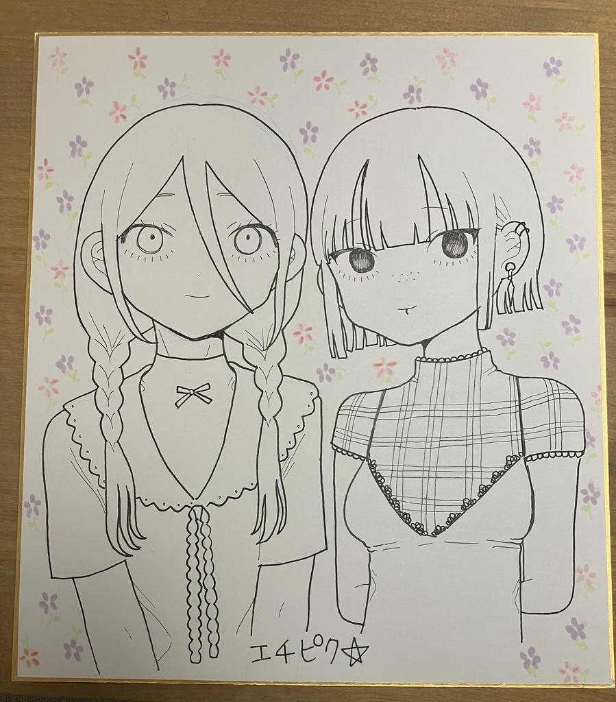 色紙大  やわうつ2人