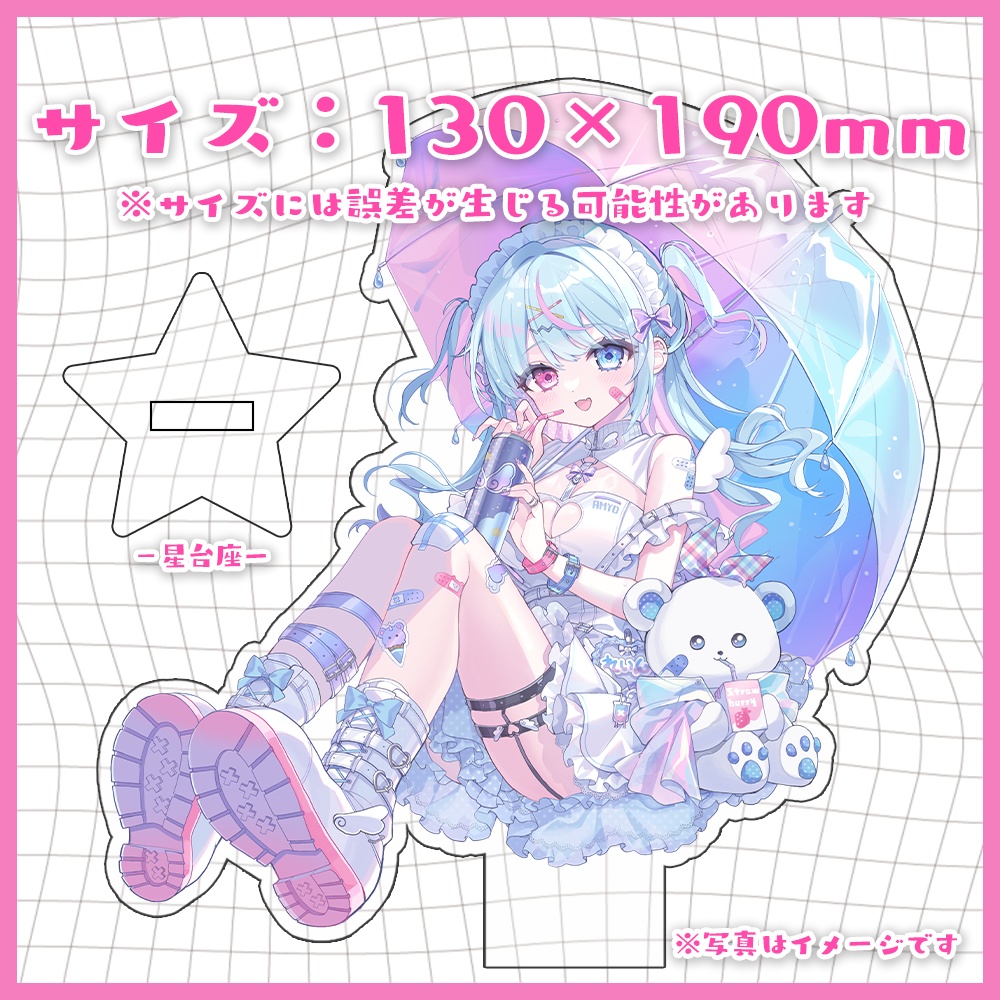 雨宿れいん 登録者5万人記念グッズ