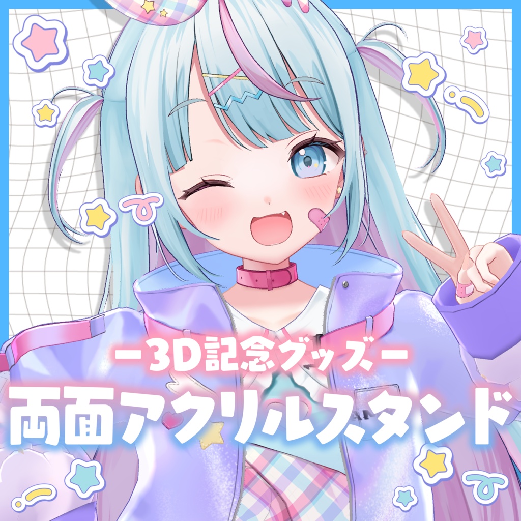 誕生日＆3D化記念‼️両面BIGアクリルスタンド