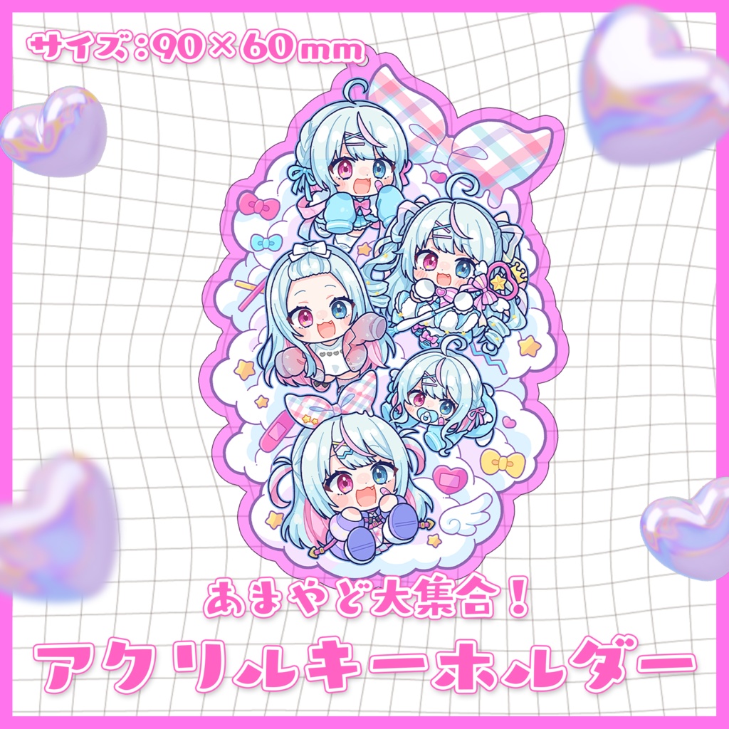 2026誕生日記念グッズ🎂