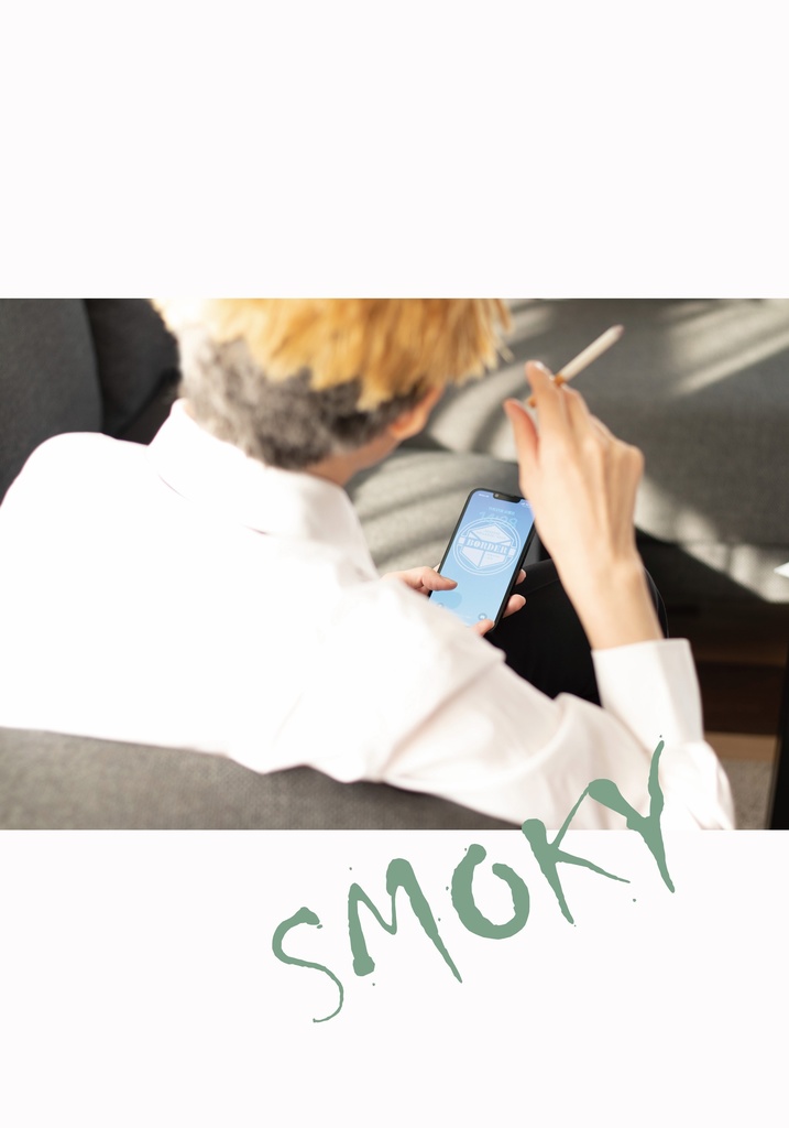 SMOKY
