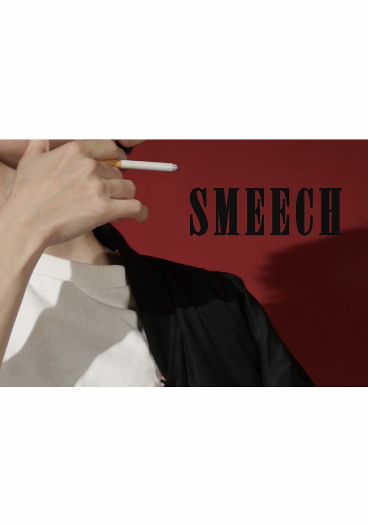 SMEECH
