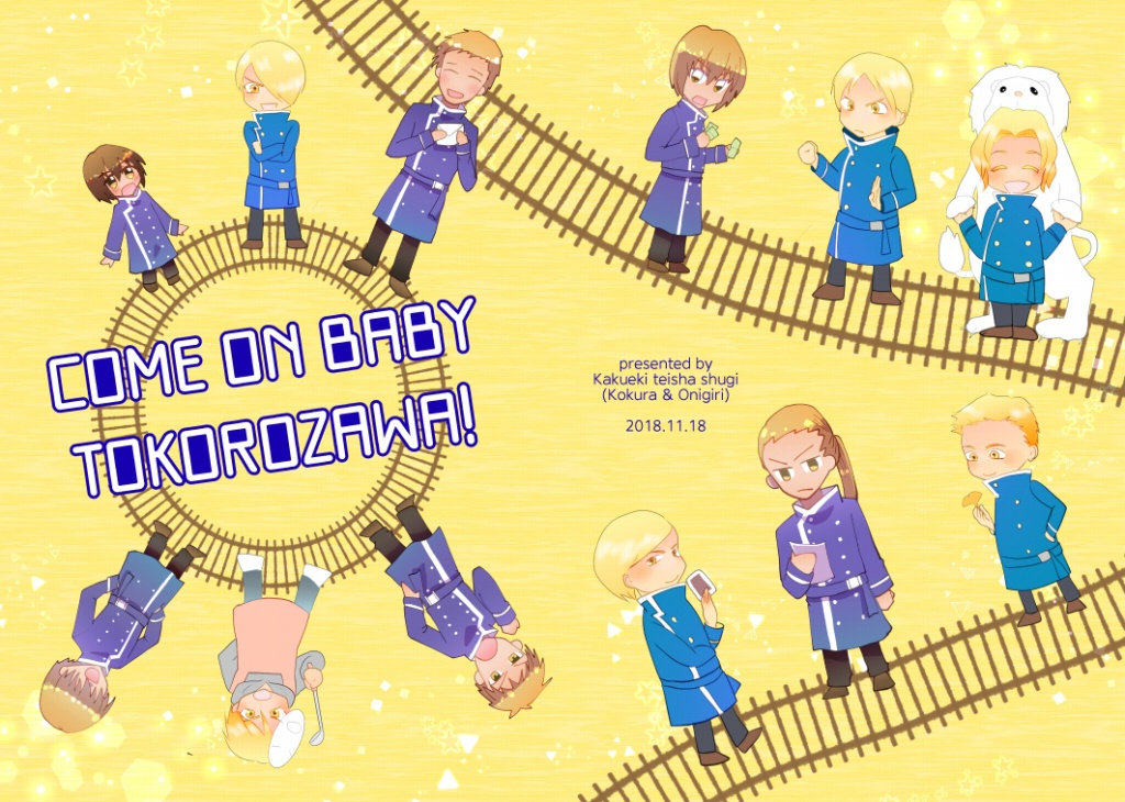 COME ON BABY TOKOROZAWA!