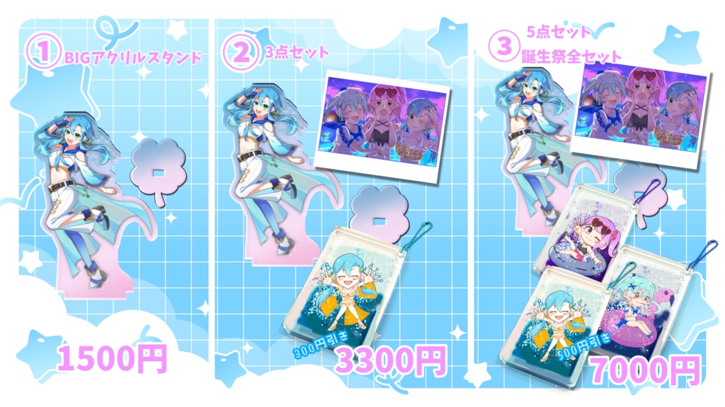【数量限定】2026saki生誕祭グッズ