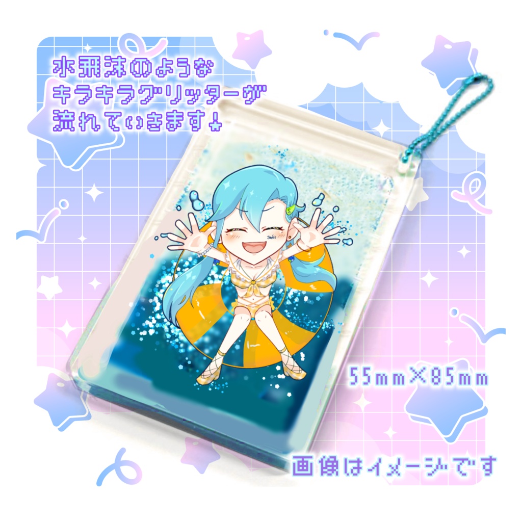 【数量限定】2026saki生誕祭グッズ