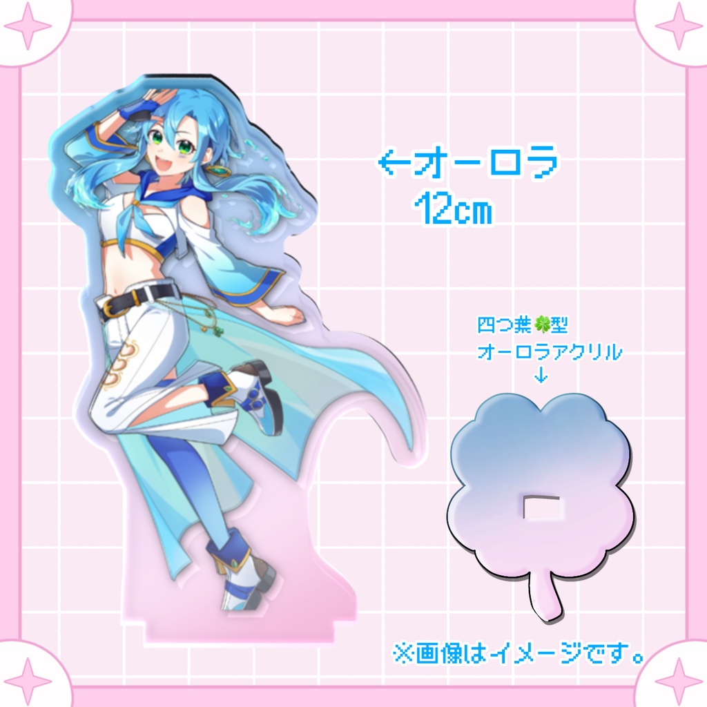 【数量限定】2026saki生誕祭グッズ