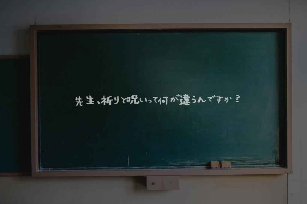 【CoC非公式シナリオ】先生、質問です。 SPLL:E107256