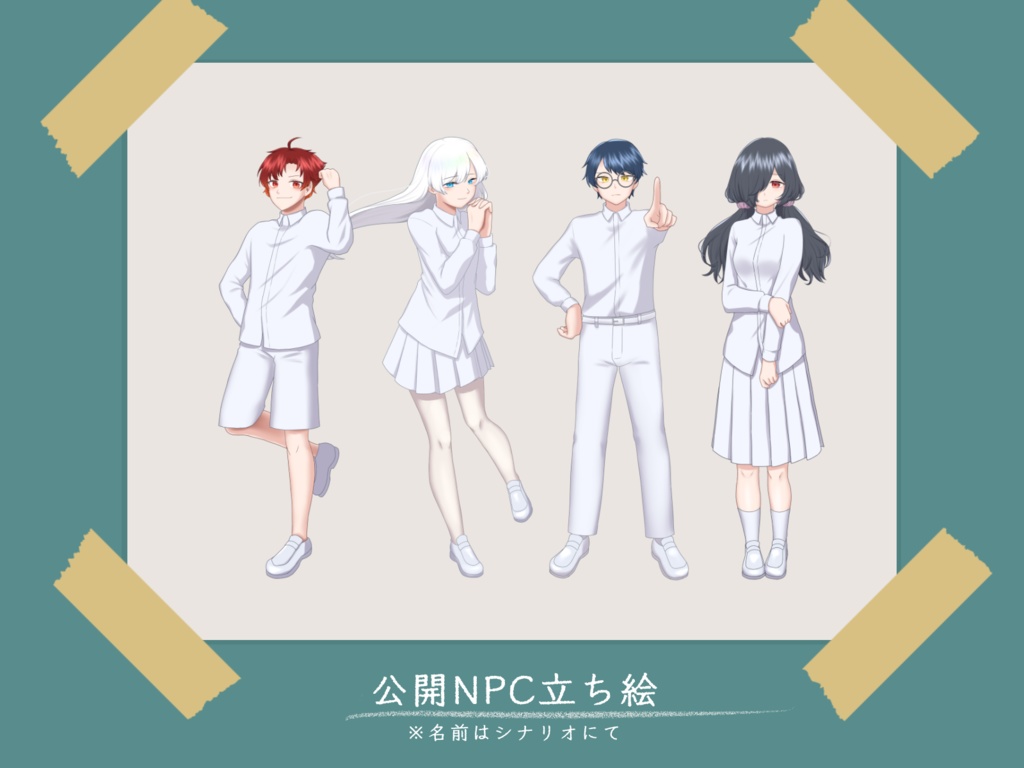 【CoC非公式シナリオ】先生、質問です。 SPLL:E107256