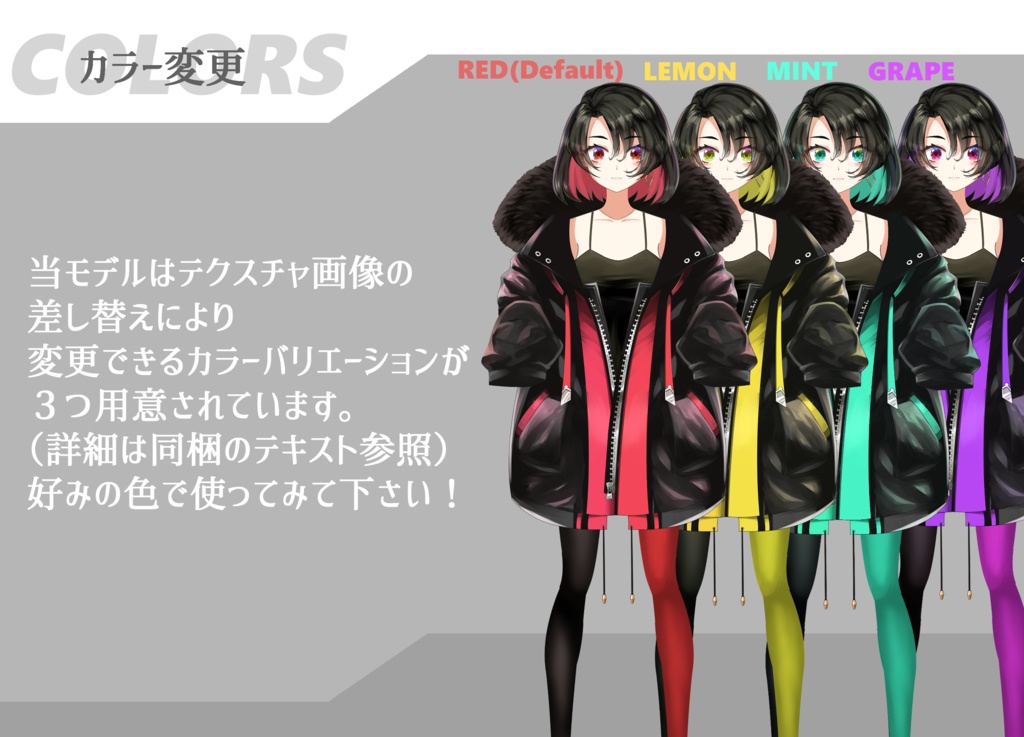 【カラー複数あり】黒髪ビビッド娘【Facerig/VTS】