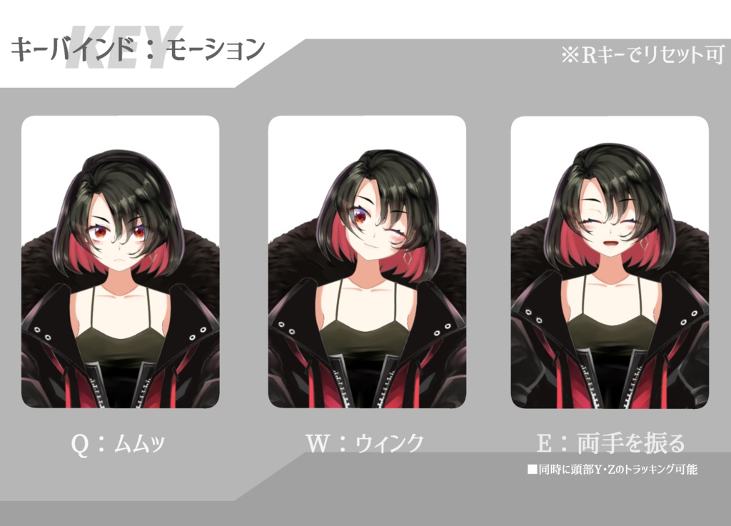 【カラー複数あり】黒髪ビビッド娘【Facerig/VTS】