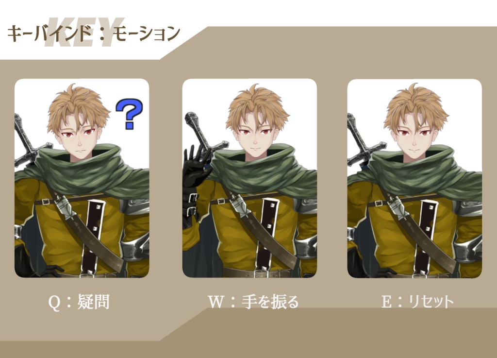 【カラー複数あり】冒険者風の青年【Facerig対応】