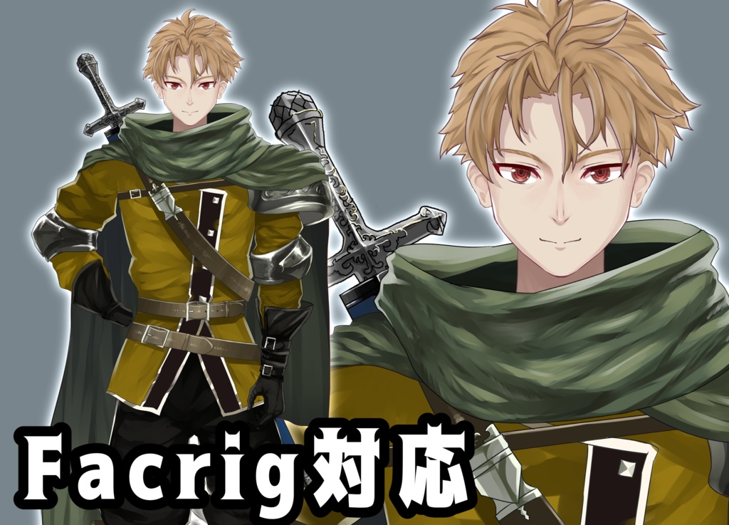 【カラー複数あり】冒険者風の青年【Facerig対応】
