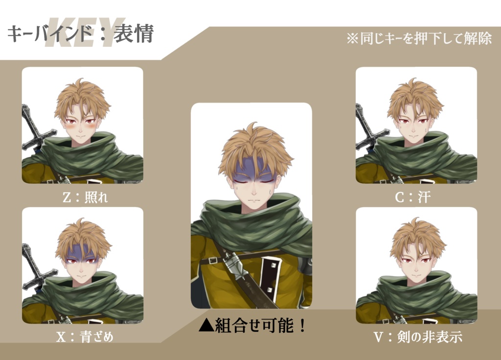 【カラー複数あり】冒険者風の青年【Facerig対応】