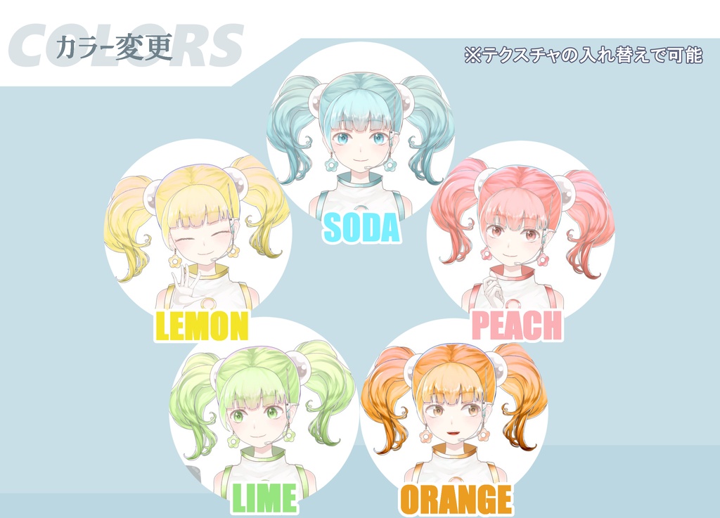 【カラー・髪型複数あり】サイバーな女の子【Facerig対応】