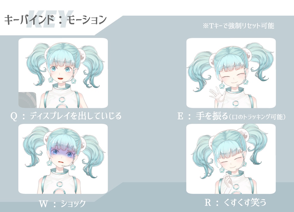 【カラー・髪型複数あり】サイバーな女の子【Facerig対応】