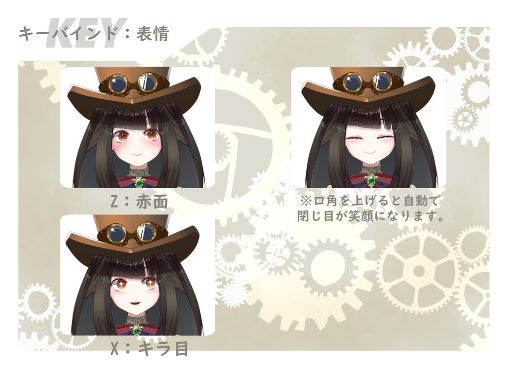 【Live2D】オリジナルモデル「アンナ」【スチームパンク風】