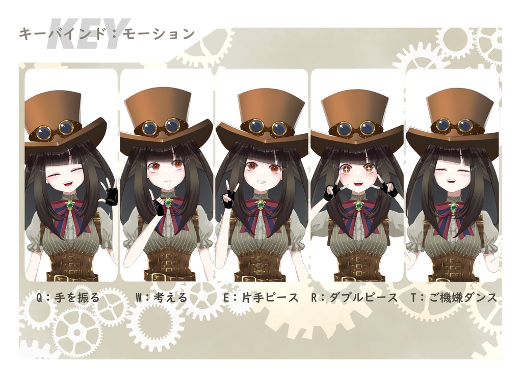 【Live2D】オリジナルモデル「アンナ」【スチームパンク風】