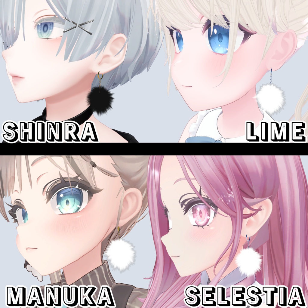 対応アバター増えました!!【13アバター対応】揺れる触れるファーピアス(vrchat想定)