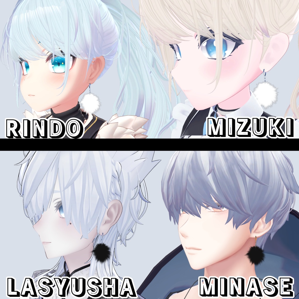 対応アバター増えました!!【13アバター対応】揺れる触れるファーピアス(vrchat想定)