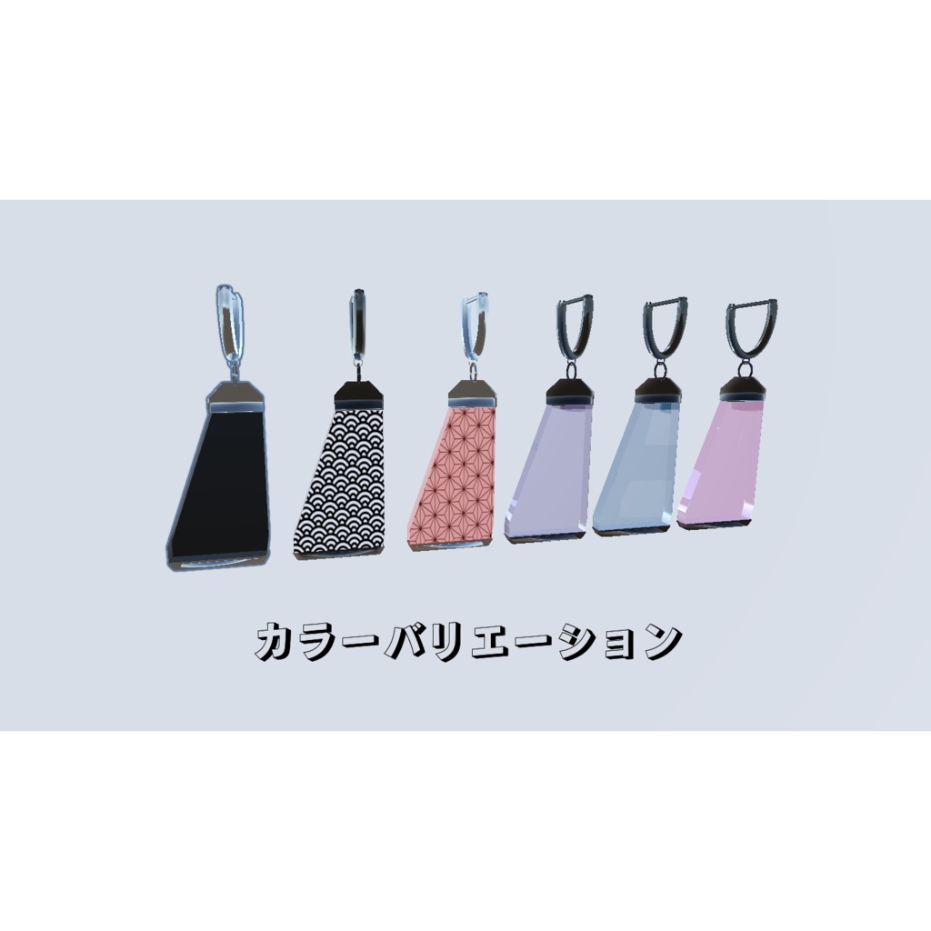 【森羅ちゃん対応】揺れるプレートピアス(vrchat想定)