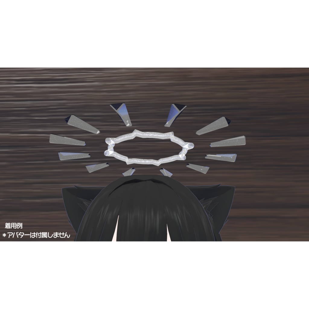 jewelry_haloアニメーション付き(vrchat想定)