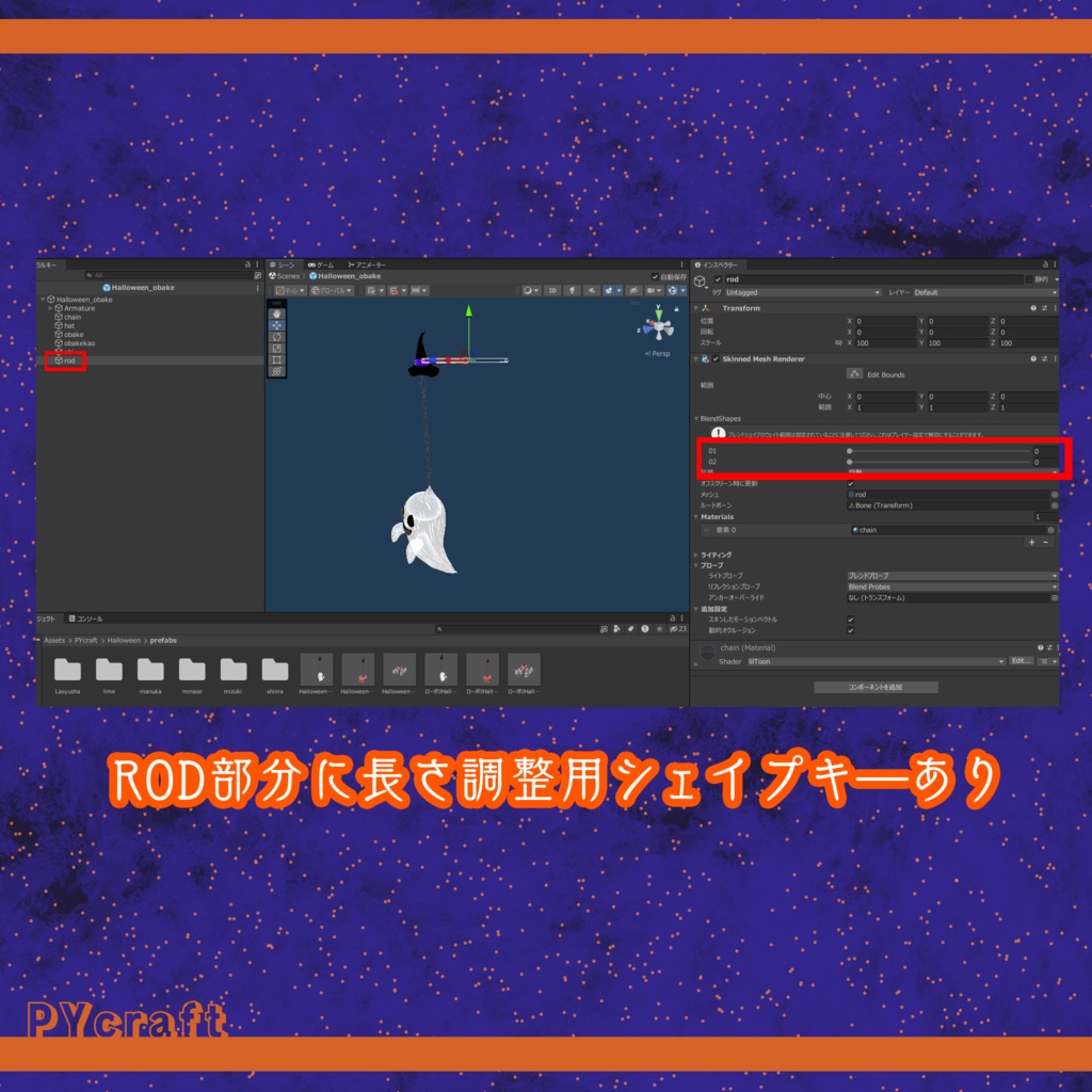 『6アバター対応』Halloweenピアス&ヘイロー
