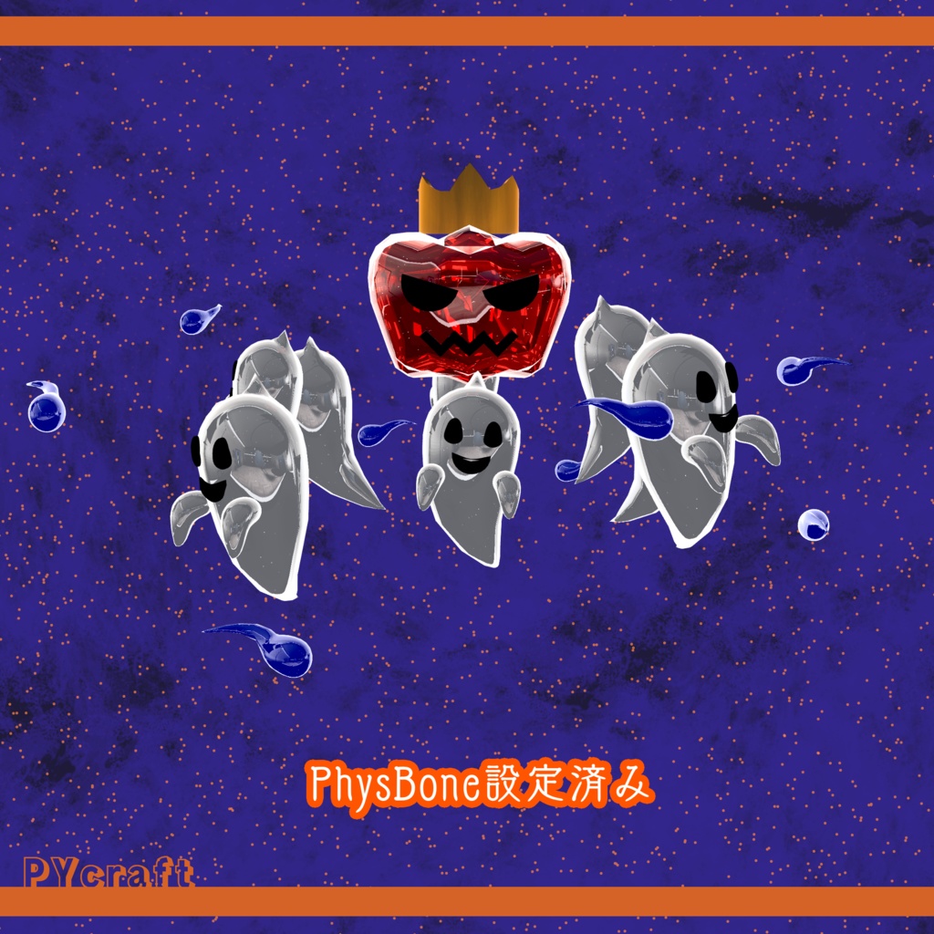 『6アバター対応』Halloweenピアス&ヘイロー