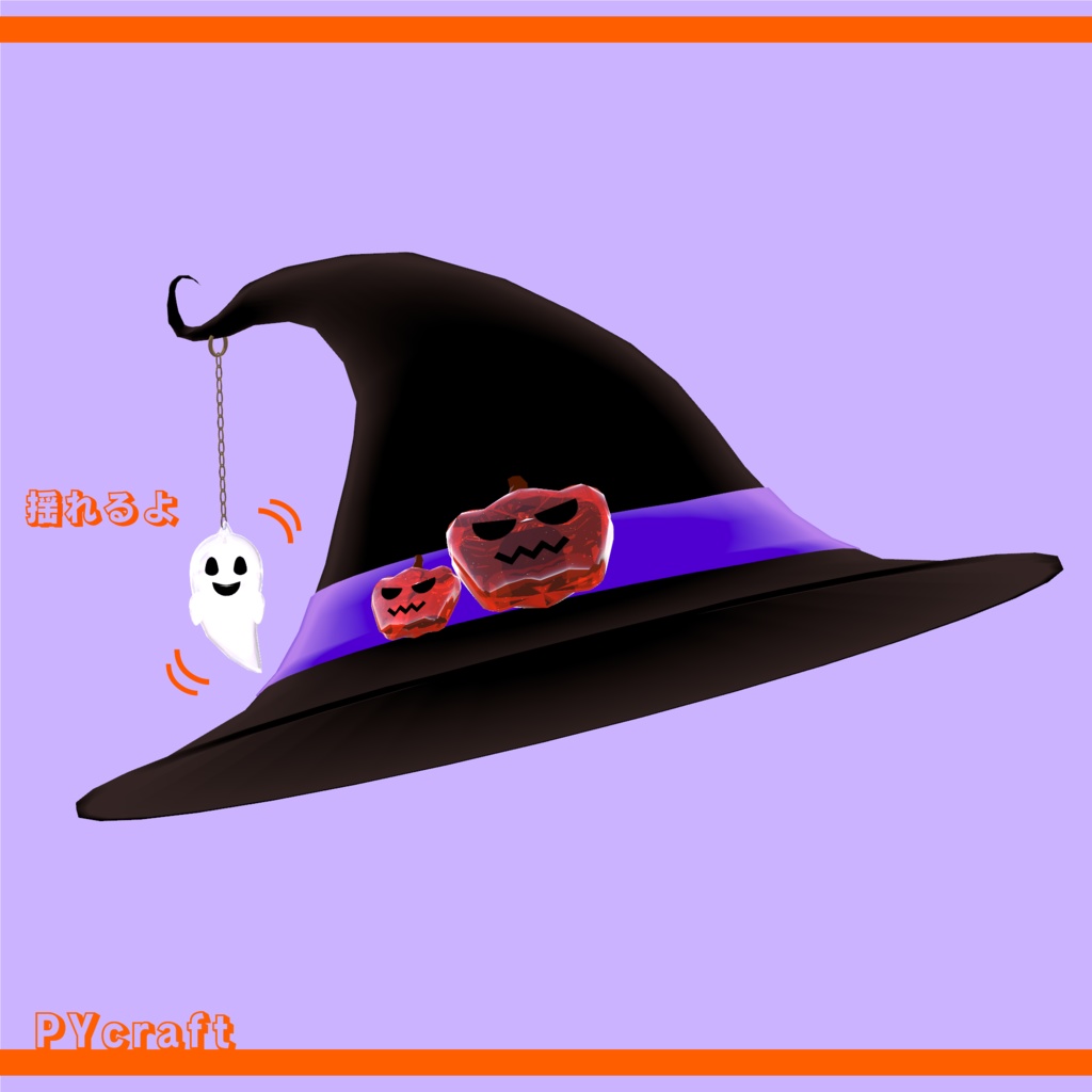 『ちまこぞく専用』HalloweenSET