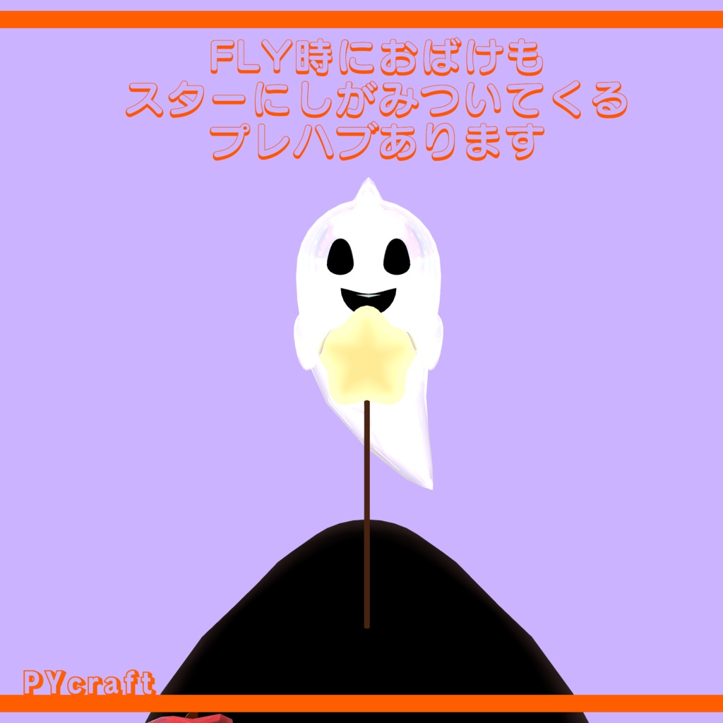 『ちまこぞく専用』HalloweenSET