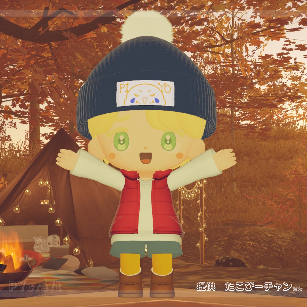 ちまこぞく専用『ちまこぞくの冬支度セット』