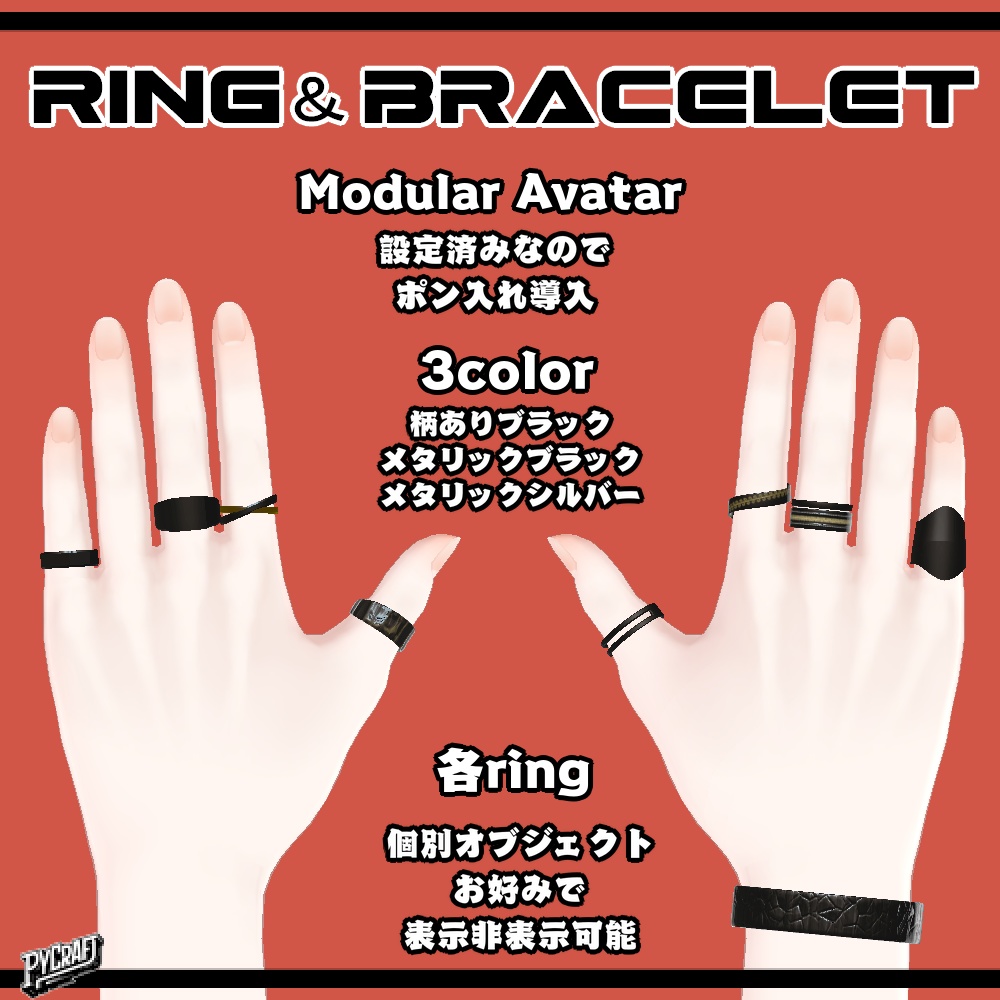 【水瀬専用】accessory set