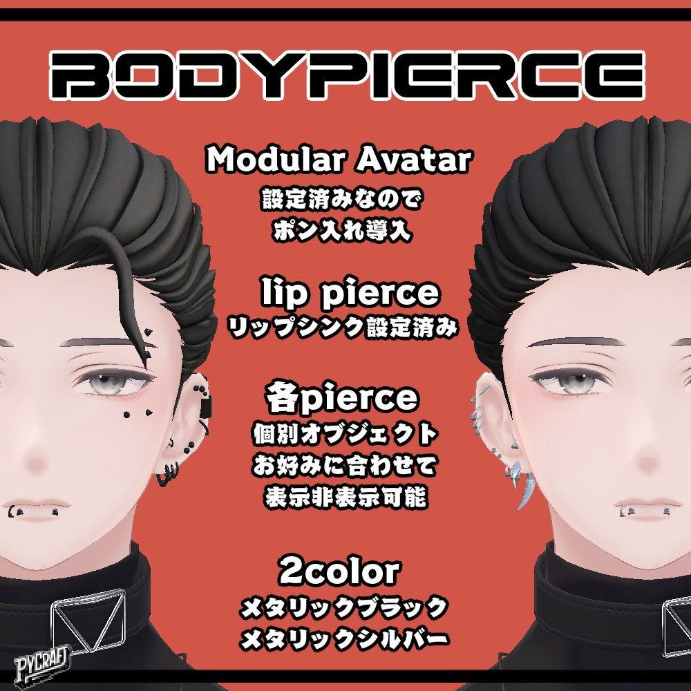 【水瀬専用】accessory set