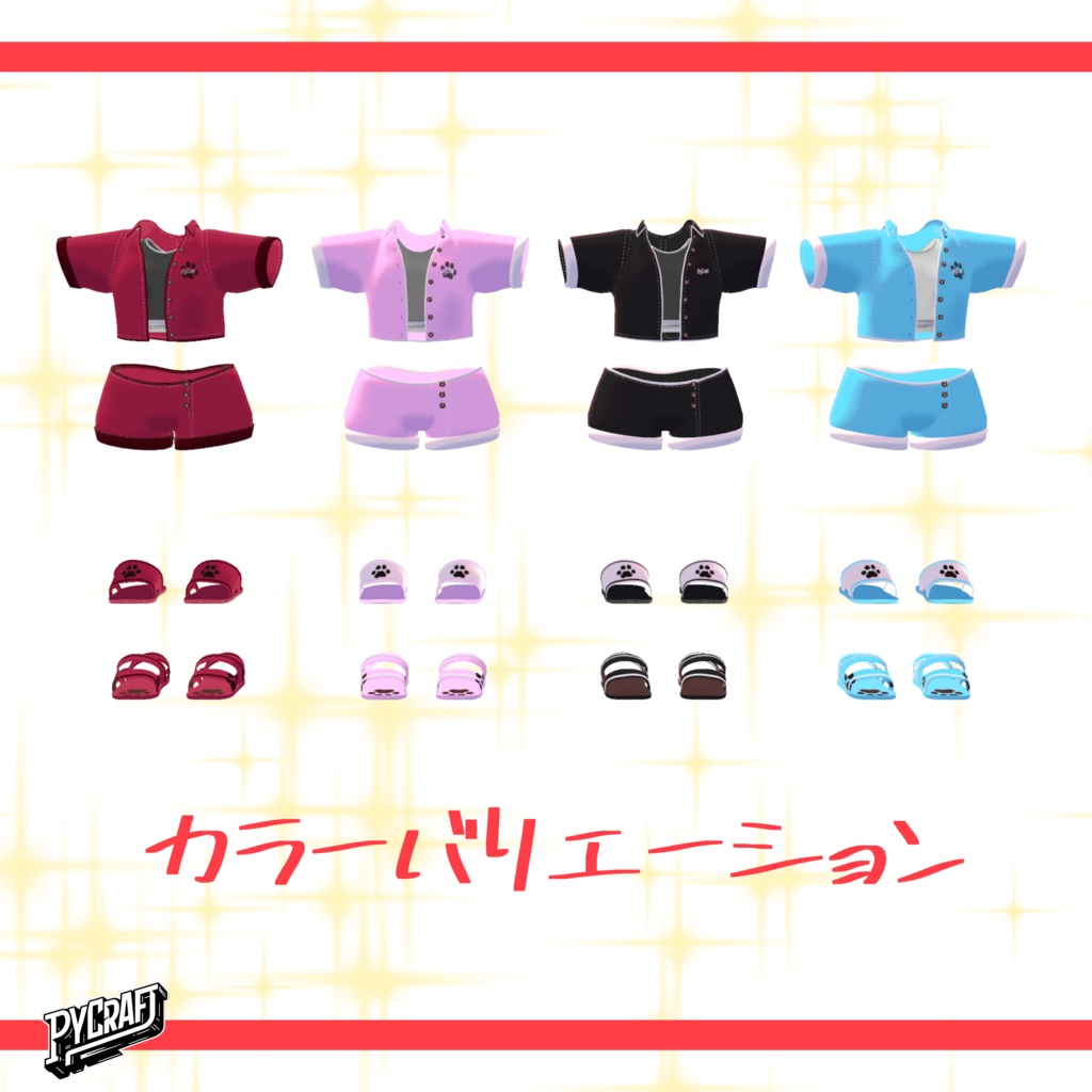 えも研素体対応『ラフスタイル』