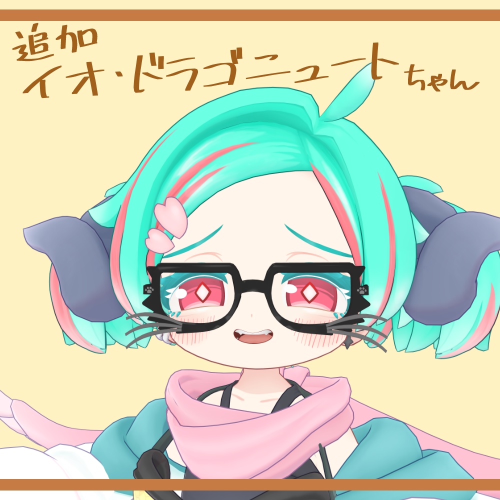 13アバター対応『猫のひげメガネ』