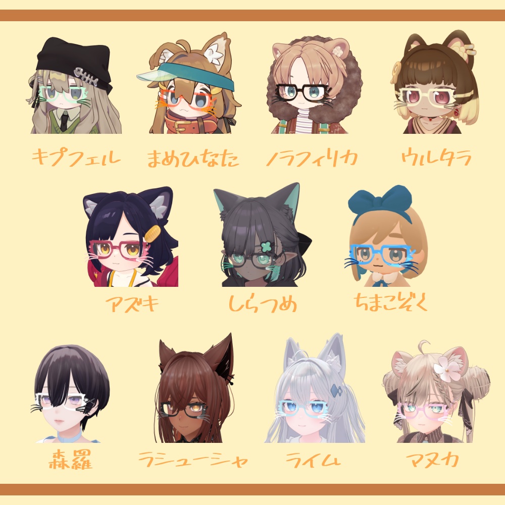 13アバター対応『猫のひげメガネ』