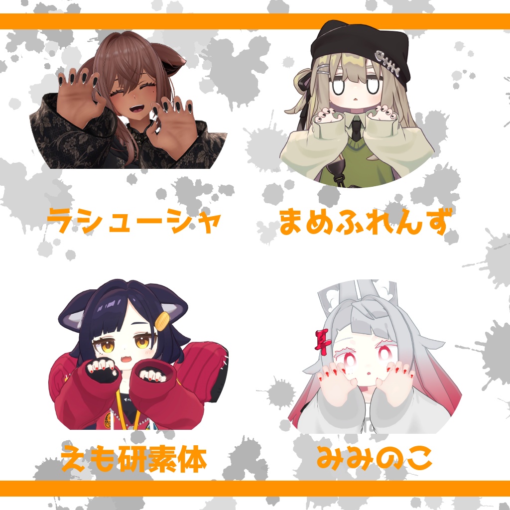 導入簡単ポーズ付きギミックネイル『ガオーNail』