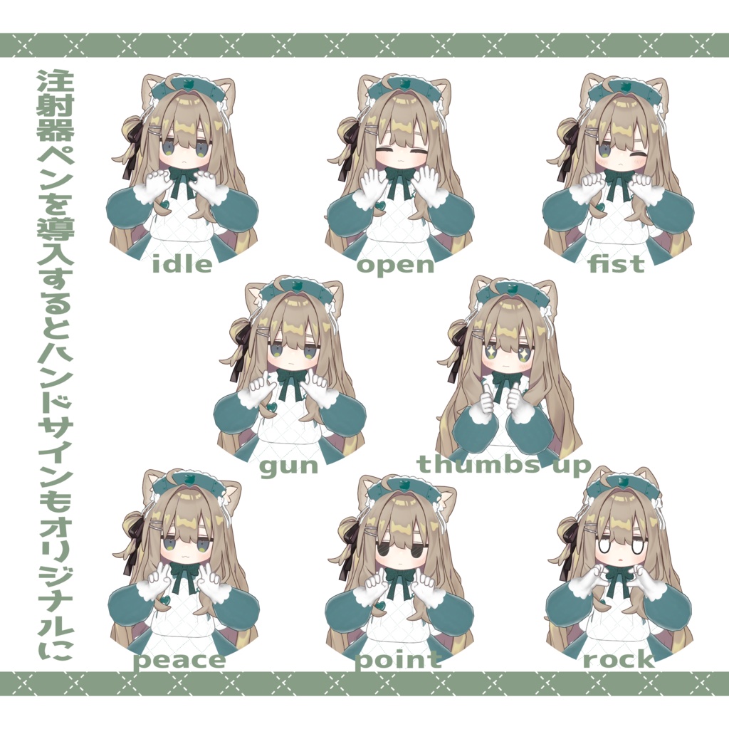 まめふれんず対応『キルティングナース~Quilting Nurse』