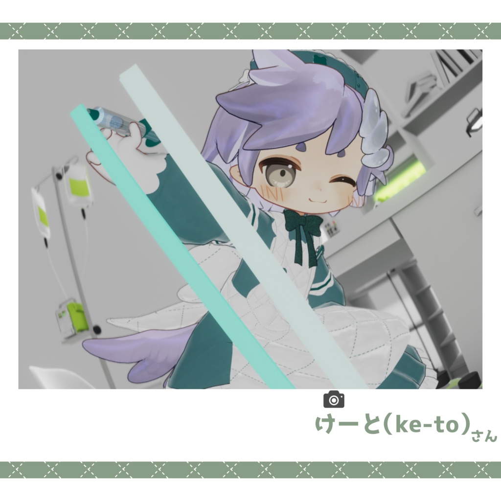 まめふれんず対応『キルティングナース~Quilting Nurse』