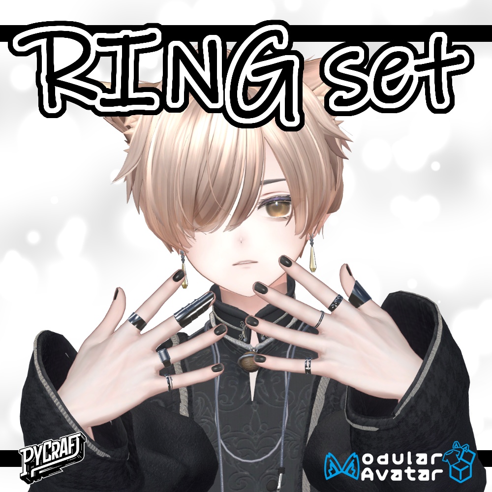 導入簡単「RINGset」