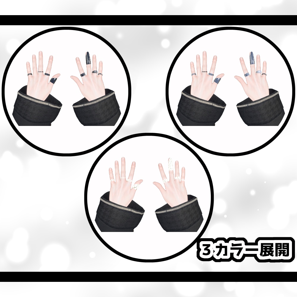 導入簡単「RINGset」