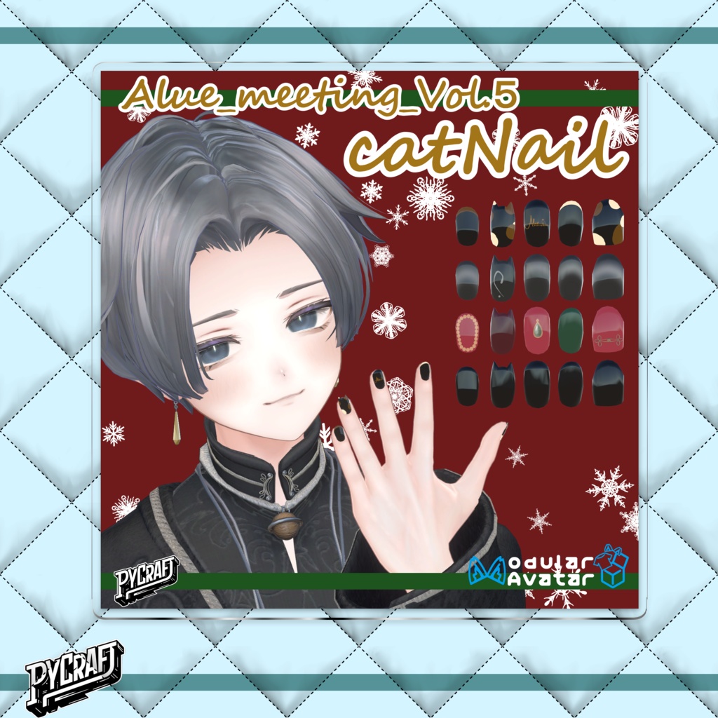 Alué_meetingVol1~5ノベルティ