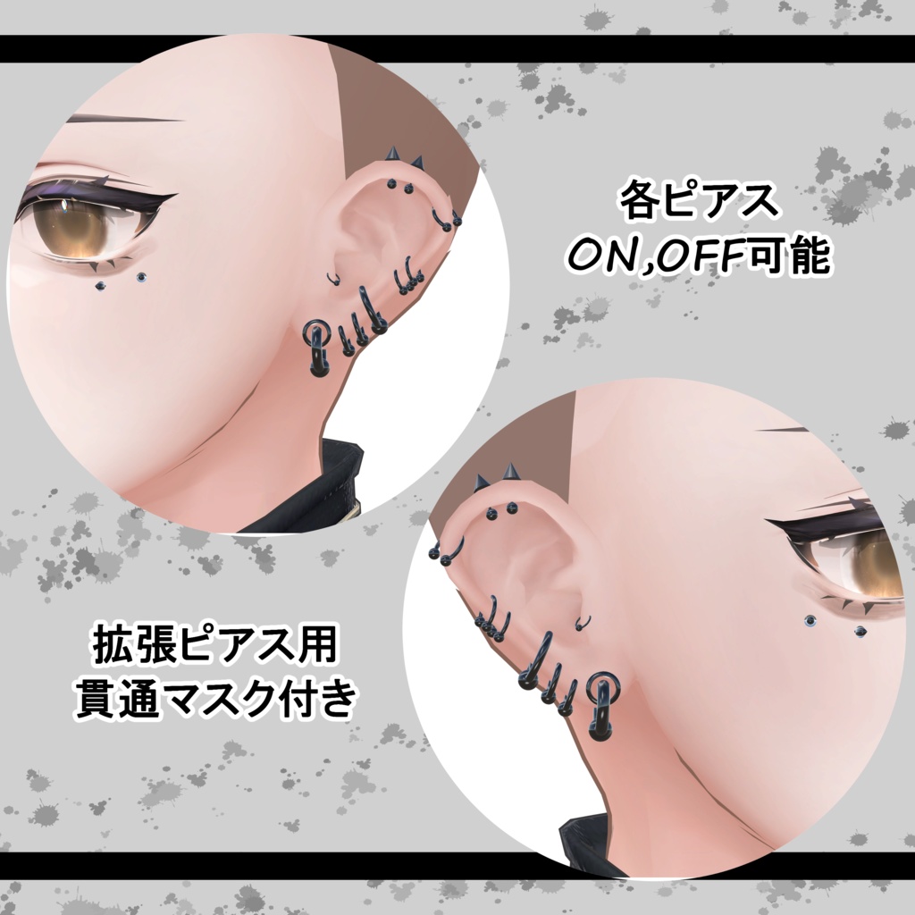 Alué対応『punk earrings』