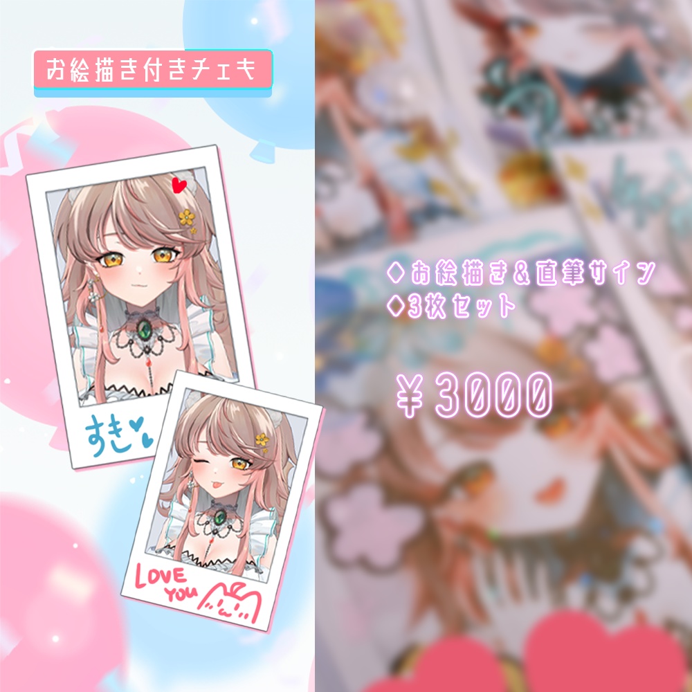 🎊アライネコ 誕生日記念グッズ2025🎊