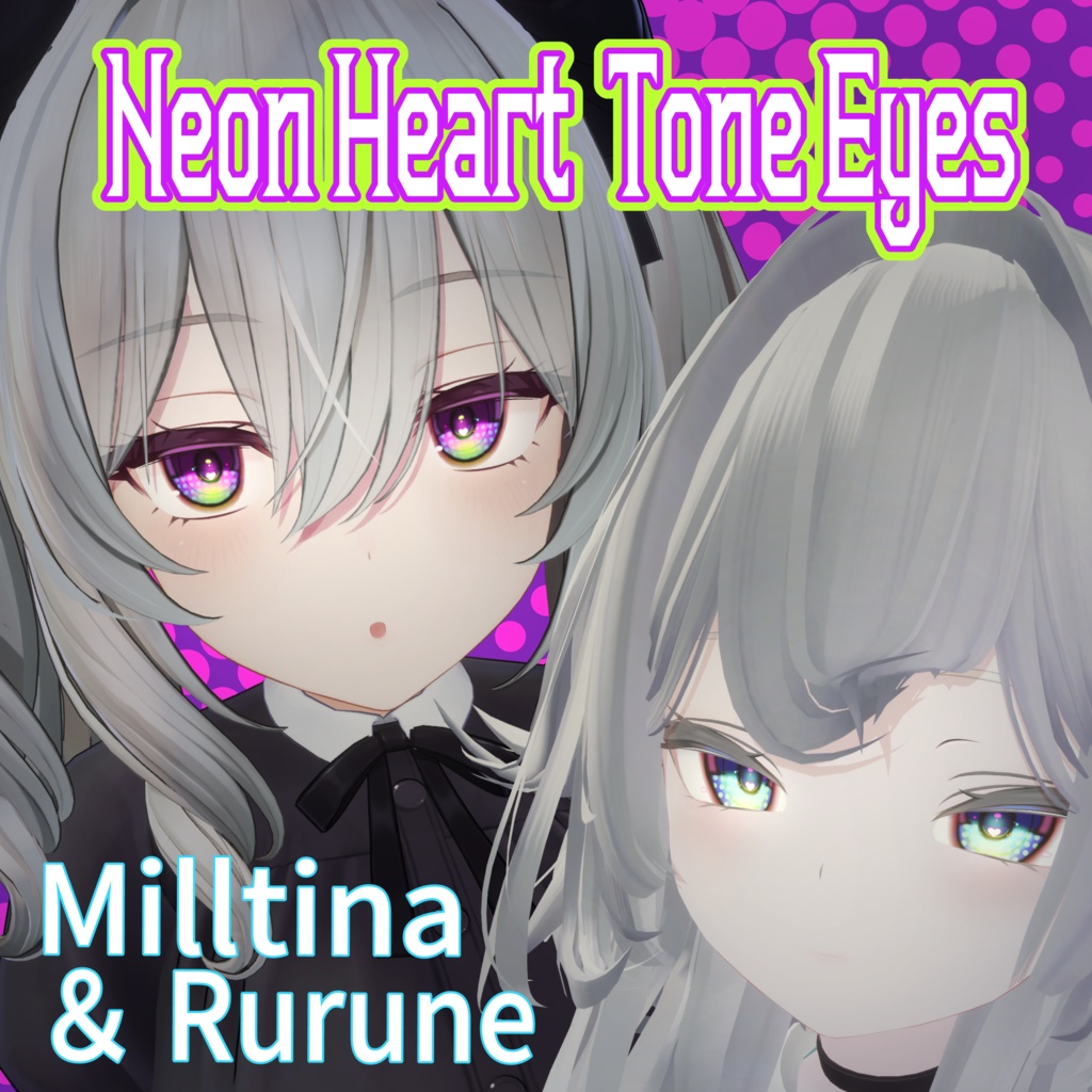 【~7/27までセール中】【ミルティナ・ルルネ対応】NeonHeartToneEyes【VRChat向けアイテクスチャ】