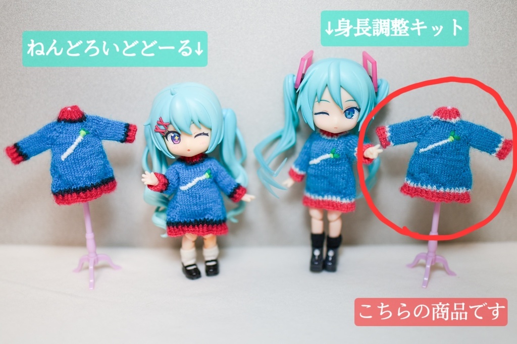 刺繍ニットワンピース(青×白)