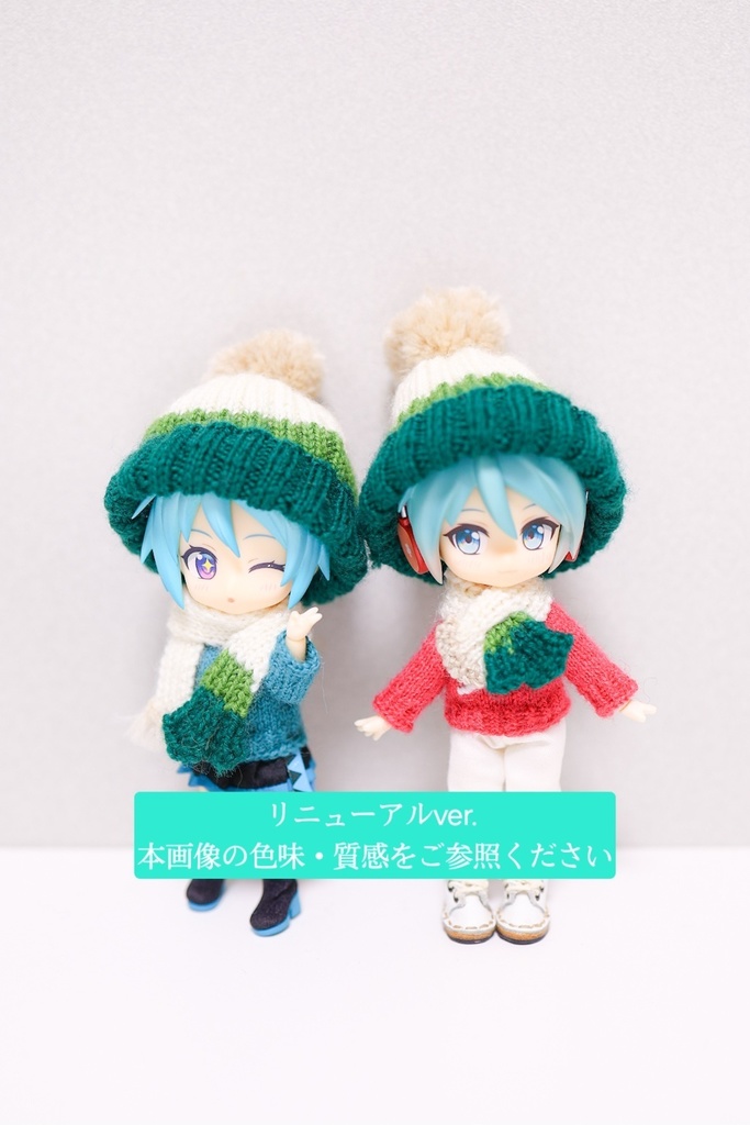 ねぎ帽子(リニューアル)