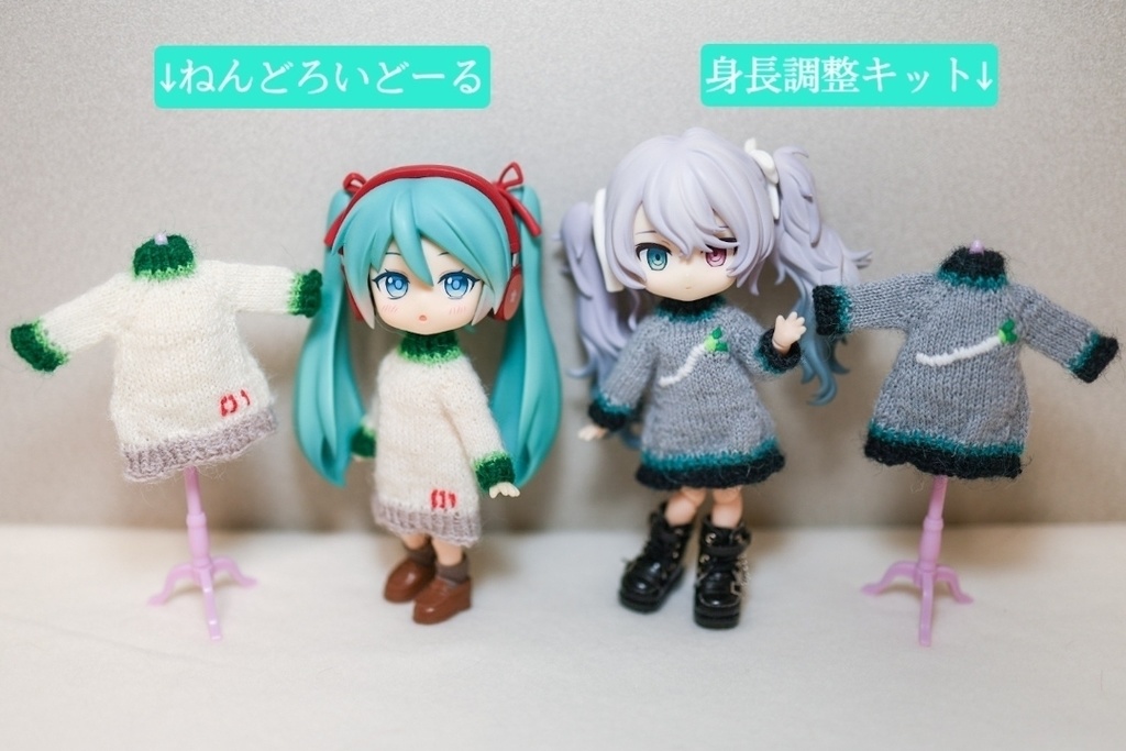 刺繍ニットワンピース(グレー)